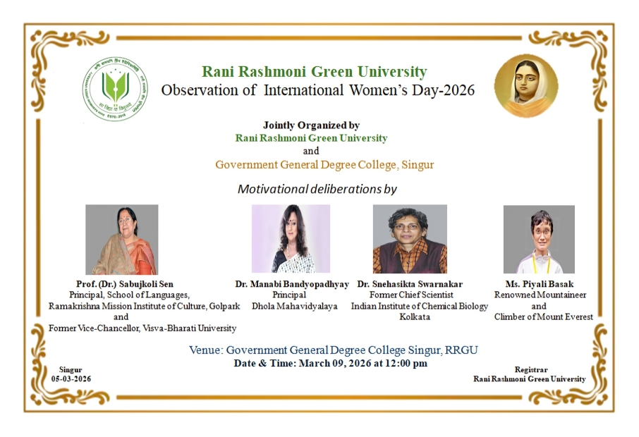 Second Rani Rashmoni Memorial Lecture