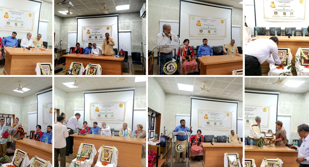 Tribal Cultural Integration