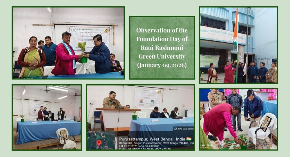 University Auditorium